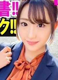 せなちゃん 24歳 爆乳社長秘書 - AV大平台 - 中文字幕，成人影片，AV，國產，線上看