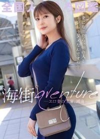 結衣さん 29歳 結婚2年 会社員 - AV大平台 - 中文字幕，成人影片，AV，國產，線上看