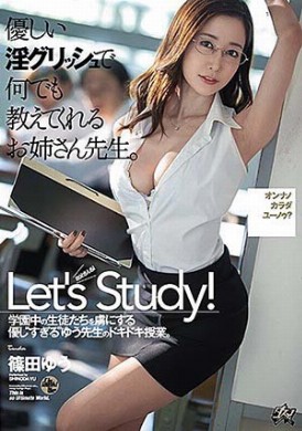 dasd-791美巨乳英文教師溫柔誘惑勃起插入 - AV大平台 - 中文字幕，成人影片，AV，國產，線上看