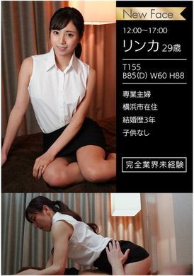 569gesb-007面試偷拍 凜香 - AV大平台 - 中文字幕，成人影片，AV，國產，線上看