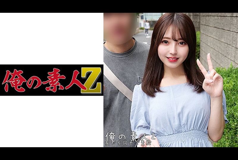 230oreco-248莉緒和哲也 - AV大平台 - 中文字幕，成人影片，AV，國產，線上看