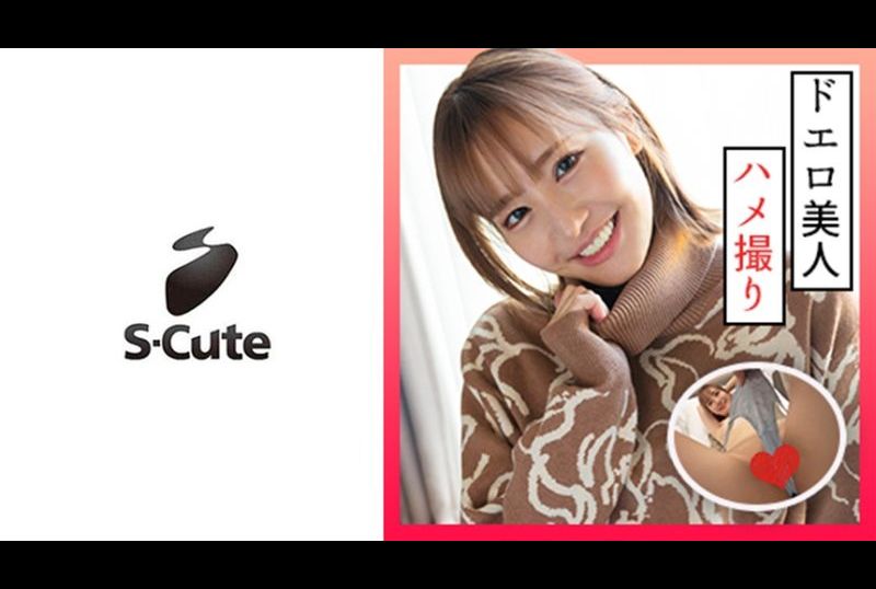 229scute-1315沙理奈（24） 高爾夫約會後的性愛拍攝 - AV大平台 - 中文字幕，成人影片，AV，國產，線上看