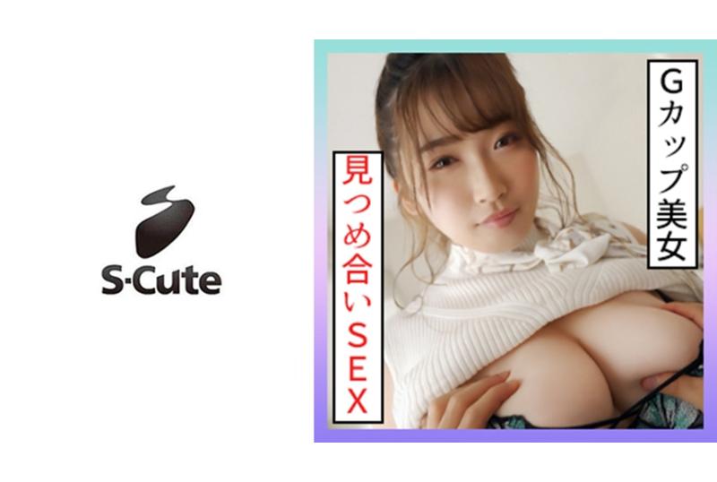 229SCUTE-1354和夏 22歲 和擁有G罩杯身材的美少女對視性愛 - AV大平台 - 中文字幕，成人影片，AV，國產，線上看