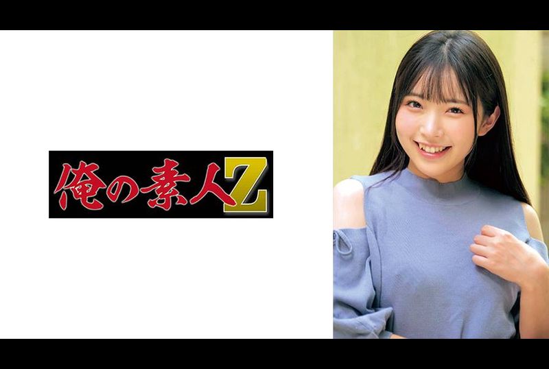 230ORECO-624ひかるちゃん - AV大平台 - 中文字幕，成人影片，AV，國產，線上看