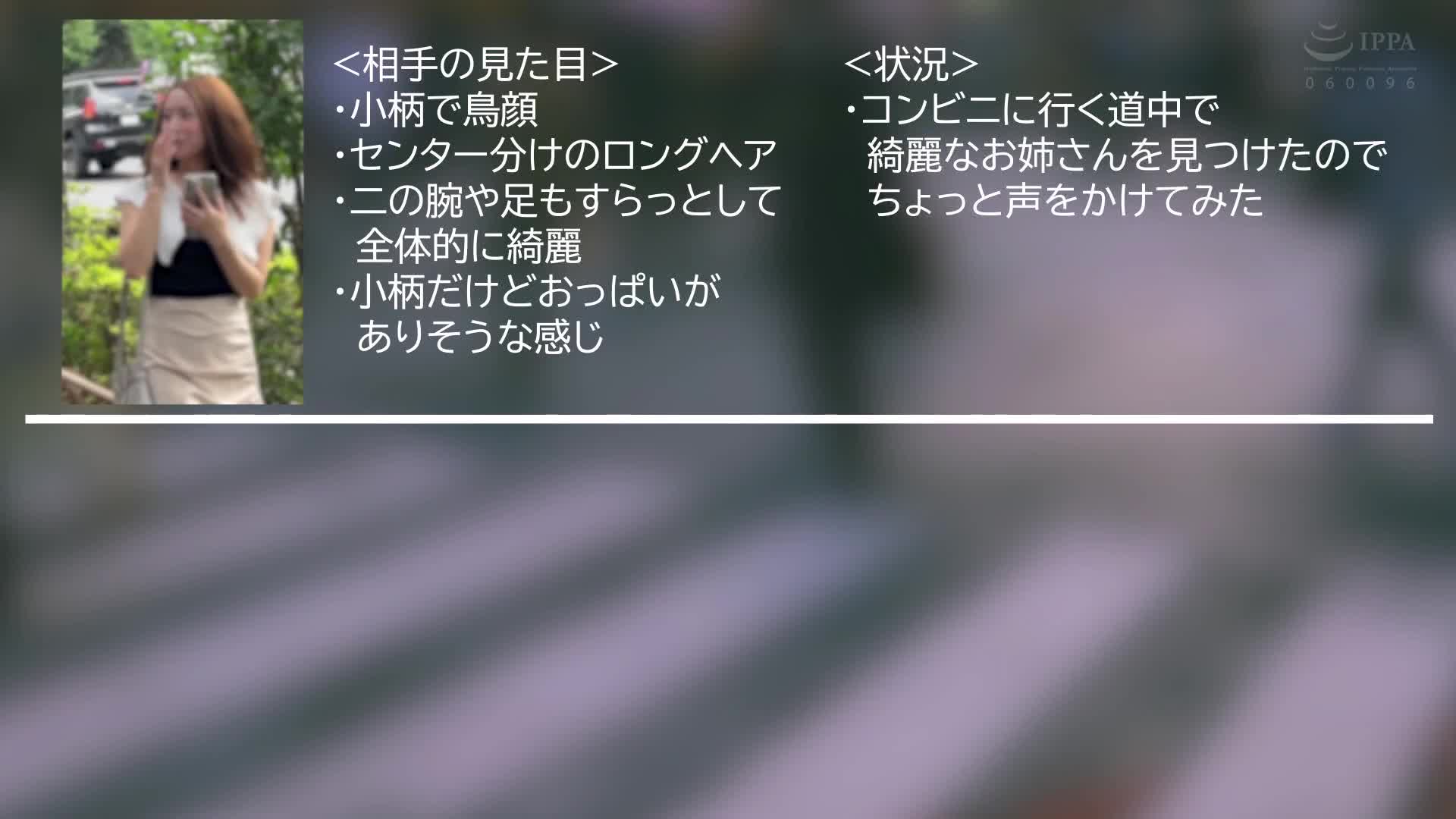 永久保存版！ガチナンパの教科書 ～S○Sでもバズったイケメンナンパ師たちのストリートで女を口説きおとすモテコミュニケーション～ 完全撮り卸し！15名収録！！ - AV大平台 - 中文字幕，成人影片，AV，國產，線上看