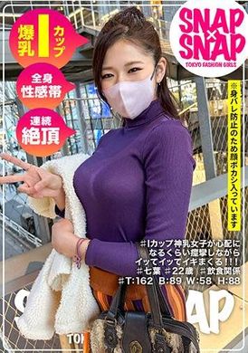 786SNA-021SNAP×SNAP model.021_七葉 - AV大平台 - 中文字幕，成人影片，AV，國產，線上看